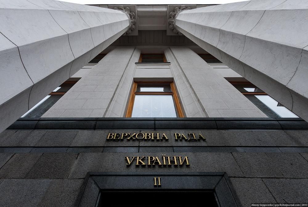 Верховна Рада-2016: успіхи, провали, закулісся та скандали Верховна Рада-2016: успіхи, провали, закулісся та скандали