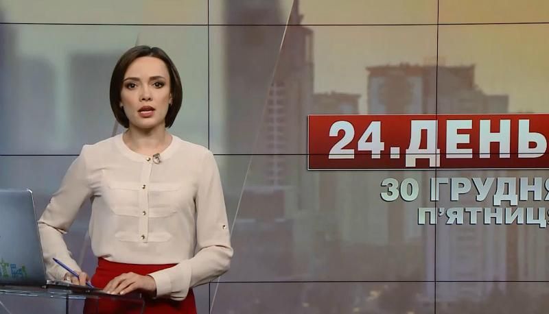 Випуск новин за 12:00: Заява України в ООН. Стрілянина в Хмельницькому