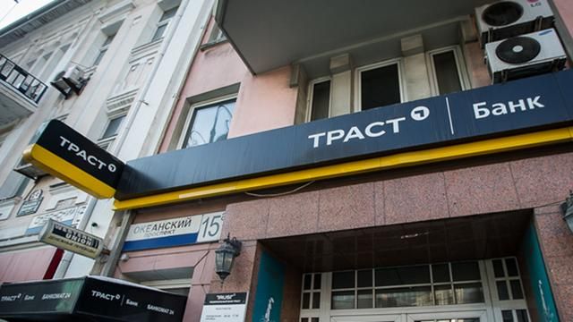 Еще один банк ликвидировали в Украине