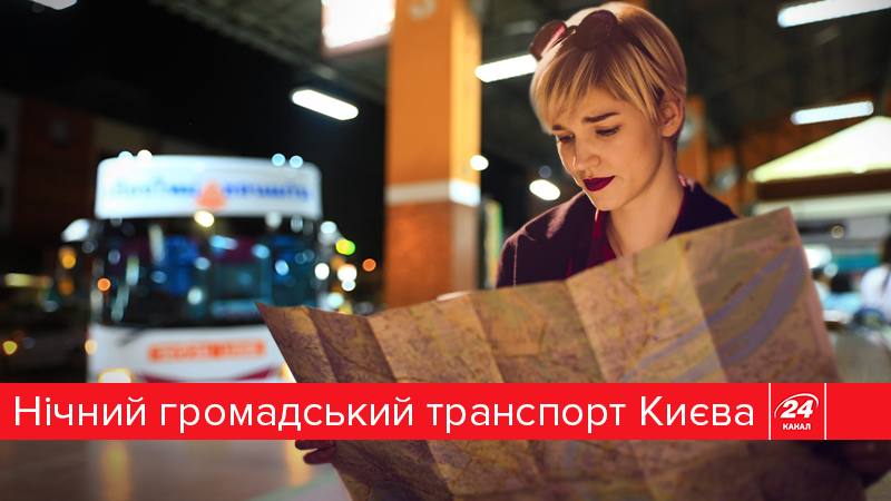 "Ночной троллейбус": какие маршруты будут курсировать по Киеву ночью (Инфографика)