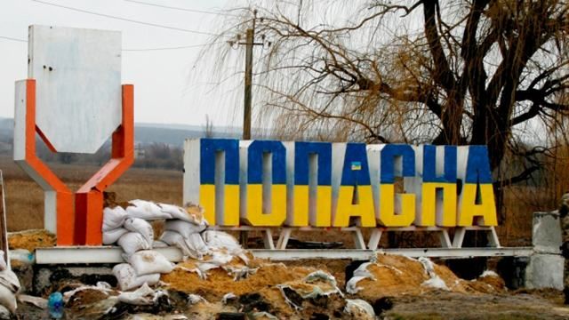 Біля Попасної відбувся бій: бойовики зазнали втрат Біля Попасної відбувся бій: бойовики зазнали втрат