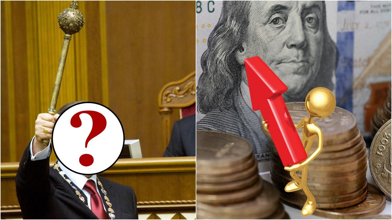 Новий президент і долар по 40: астрологічний прогноз на 2017 рік Новий президент і долар по 40: астрологічний прогноз на 2017 рік