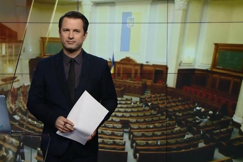 Выпуск новостей за 18:00: Потери в АТО. Санкции США Выпуск новостей за 18:00: Потери в АТО. Санкции США