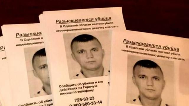 Суд заарештував головоріза з Одещини Суд заарештував головоріза з Одещини