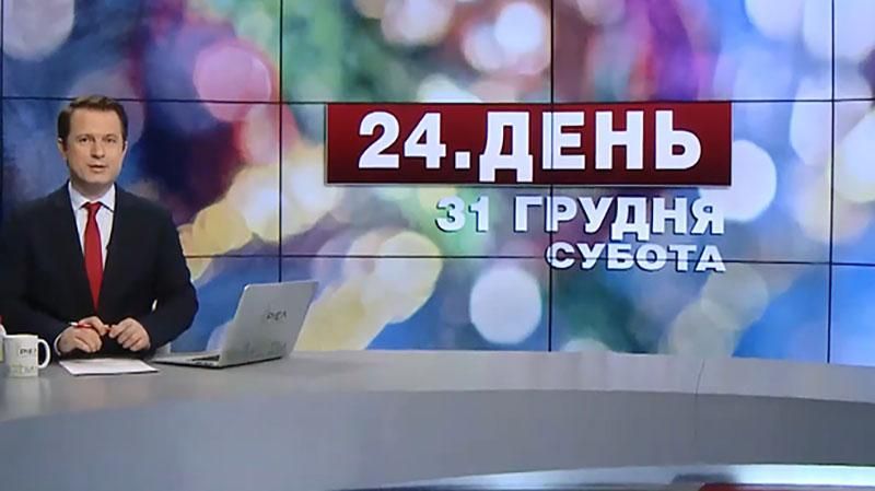 Выпуск новостей за 13:00: Суд избрал меру пресечения овидиопольскому извергу