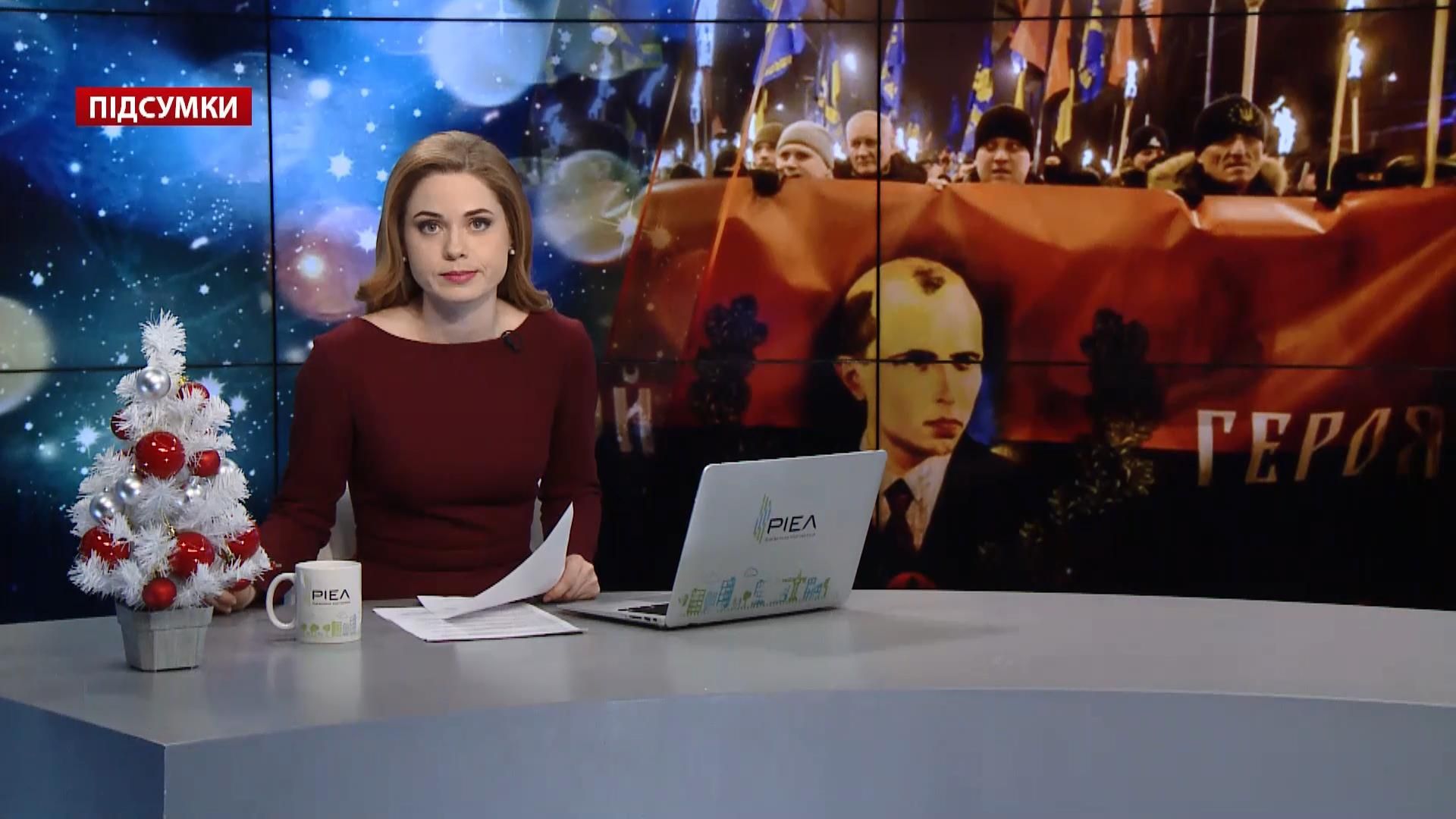 Підсумковий випуск новин за 21:00: Теракт у Стамбулі. Новий рік на передовій Підсумковий випуск новин за 21:00: Теракт у Стамбулі. Новий рік на передовій