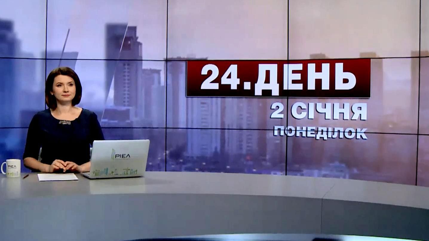 Випуск новин за 12:00: "Ісламська держава" відповідальна за теракт у Стамбулі