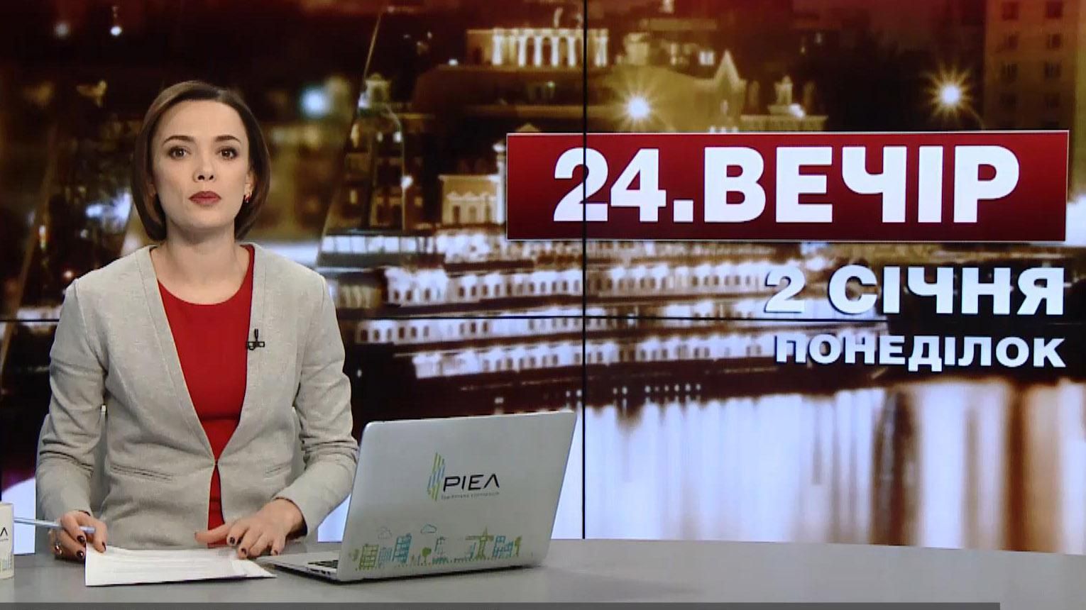 Випуск новин за 18:00: Новий глава ОБСЄ відвідає зону АТО. Восковий Трамп 