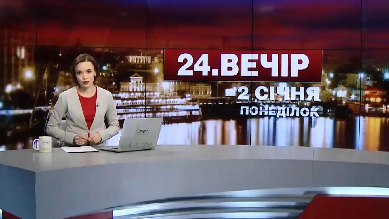Випуск новин за 20:00: Скільки газу має Україна в підземних сховищах. Бунт в'язнів