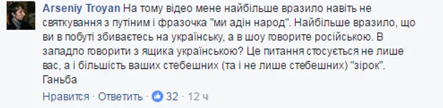 Ковальчук, вата Ковальчук, вата
