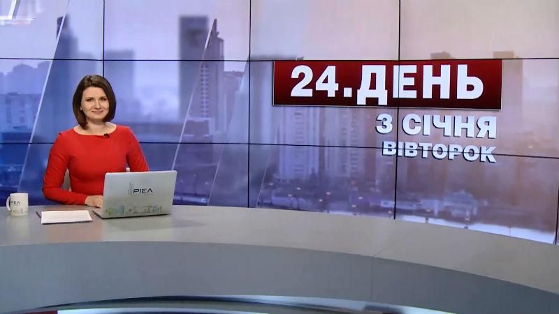 Выпуск новостей за 15:00: Могилу украинского писателя принудительно выкопали в Праге Выпуск новостей за 15:00: Могилу украинского писателя принудительно выкопали в Праге