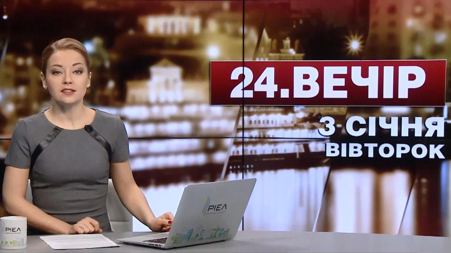 Випуск новин за 19:00: Виховання чемпіонів. Арешт Курченка Випуск новин за 19:00: Виховання чемпіонів. Арешт Курченка