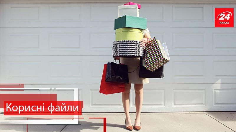 Корисні файли. Як не потрапити на гачок "шалених знижок"