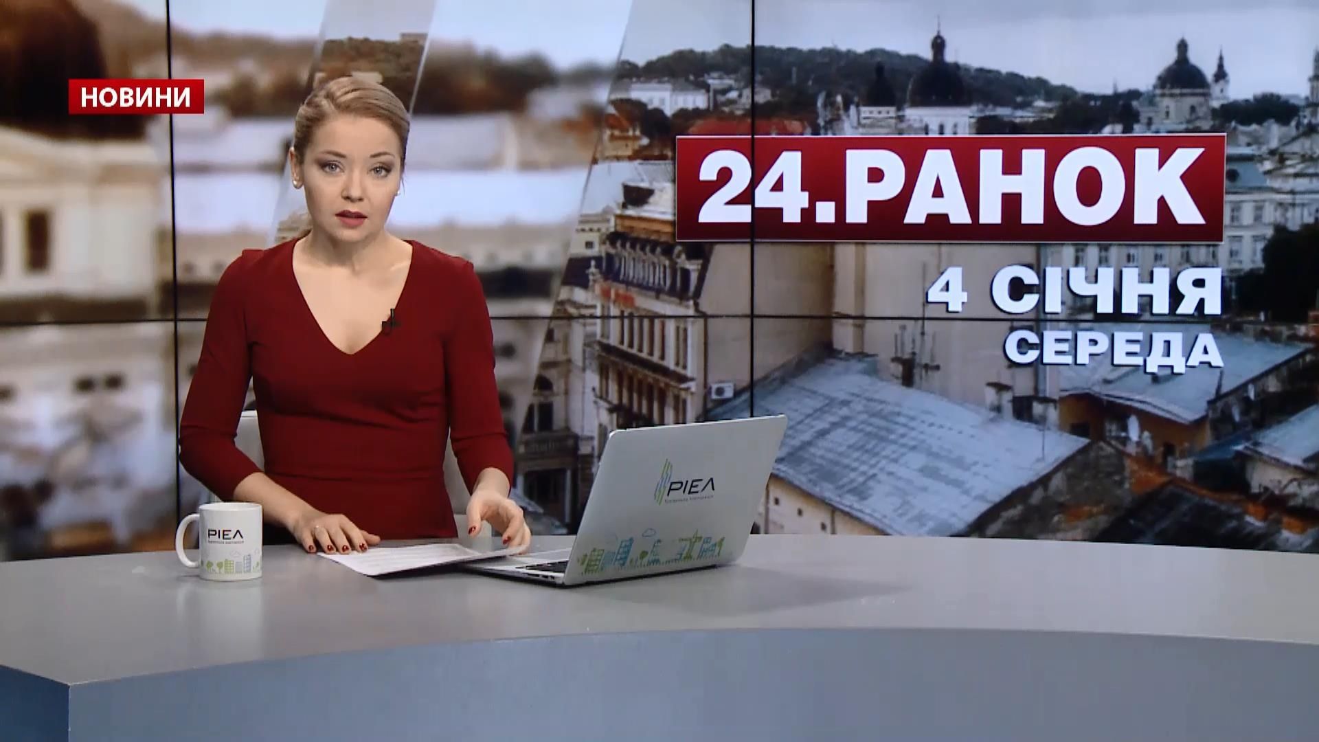 Выпуск новостей за 10:00: Взрыв в Сумах. Ситуация в зоне АТО Выпуск новостей за 10:00: Взрыв в Сумах. Ситуация в зоне АТО