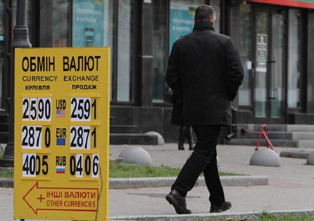 Разница между курсом Нацбанка и рынком в 2017 году еще больше возрастет, – экономист Разница между курсом Нацбанка и рынком в 2017 году еще больше возрастет, – экономист