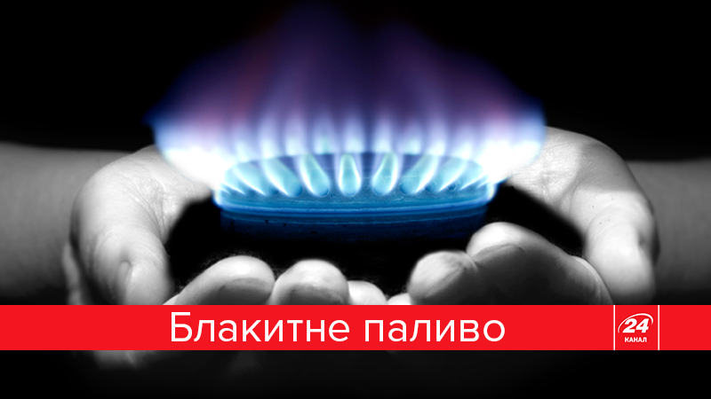 Зіскочити з російської газової голки: як змінювалось споживання блакитного палива в Україні