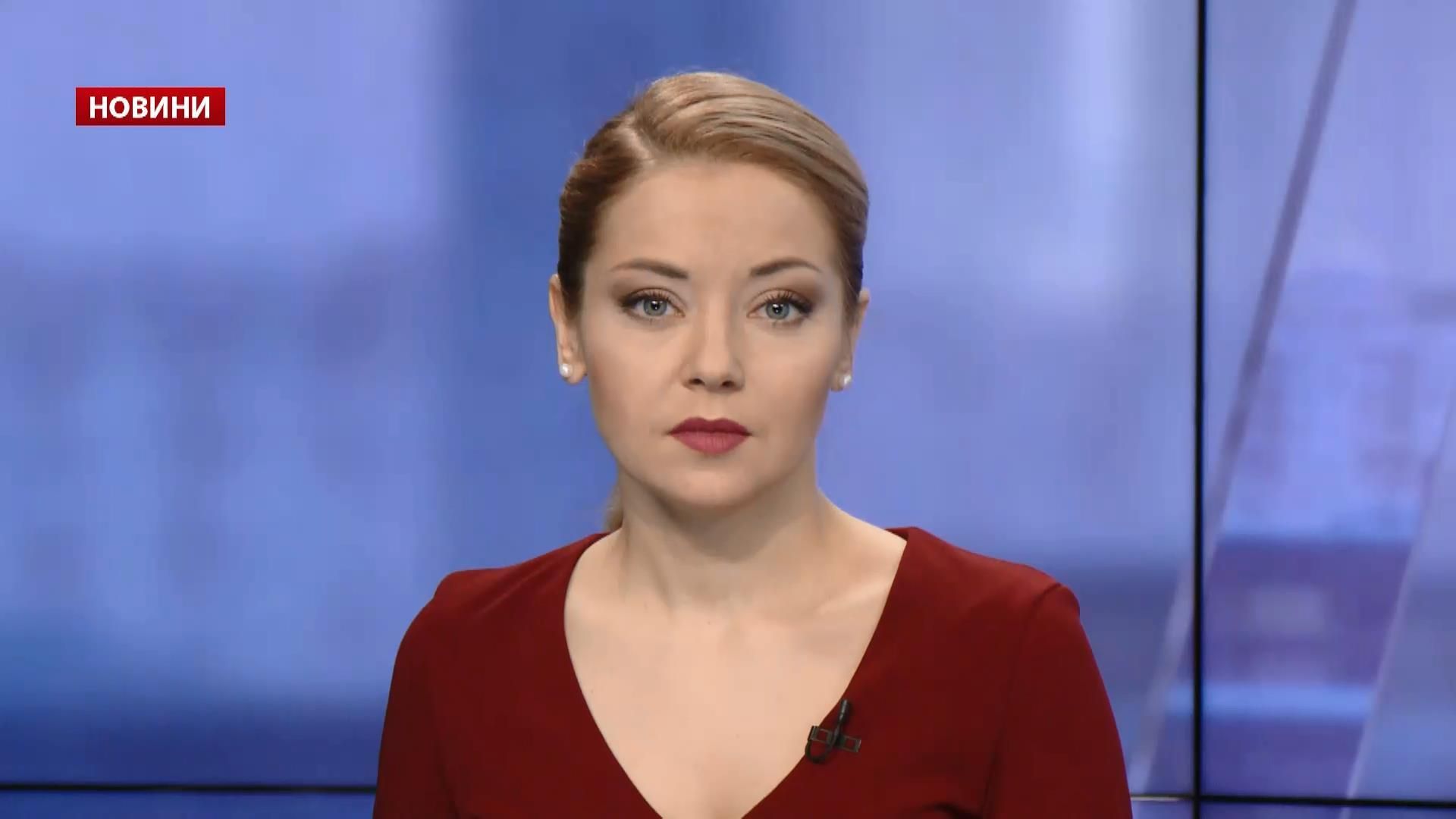 Випуск новин за 14:00: Страйк авіаперевізника. Плани ОБСЄ на Донбасі