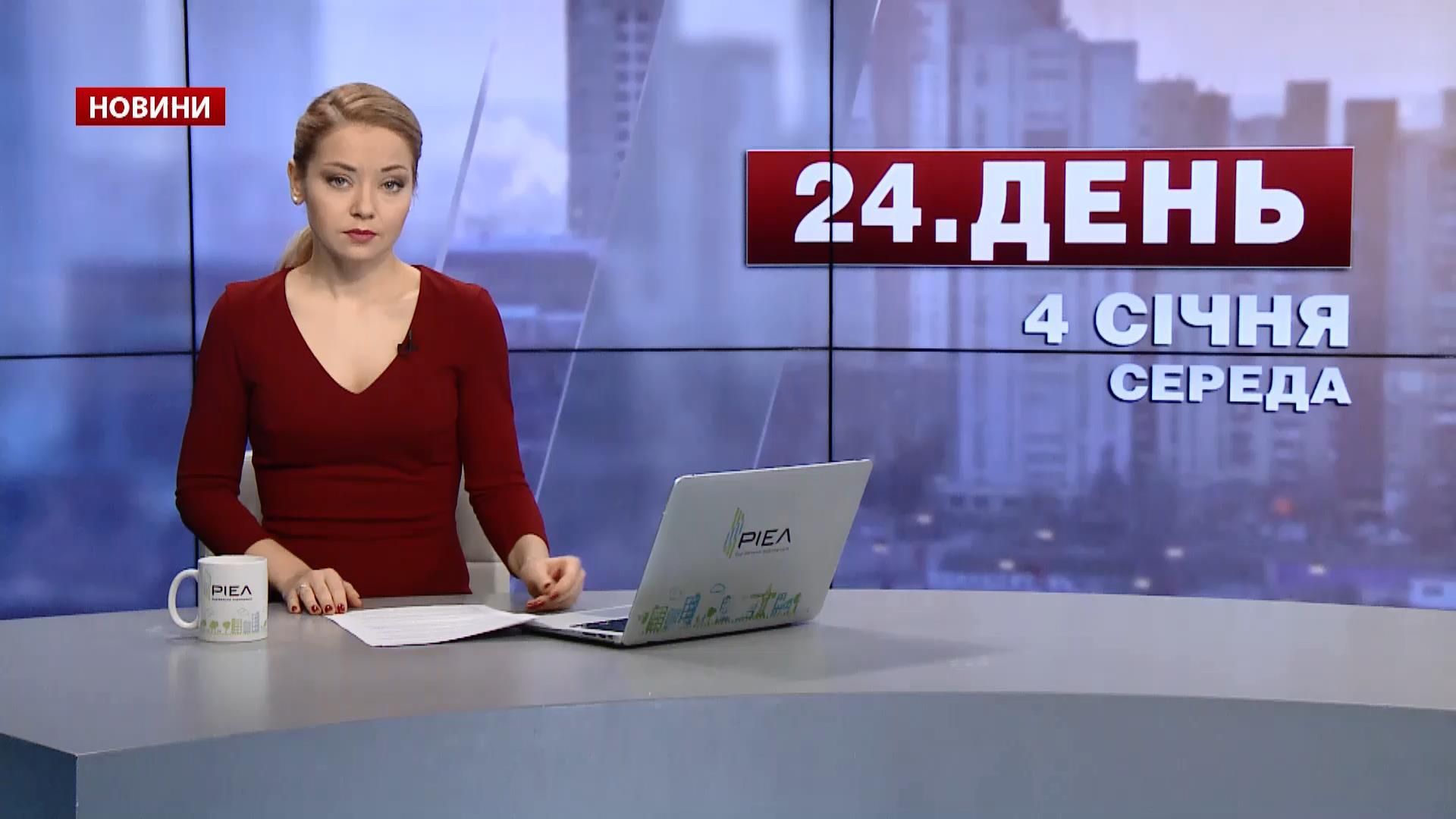 Випуск новин за 15:00: Закарпаття замело. Обурення МЗС Випуск новин за 15:00: Закарпаття замело. Обурення МЗС