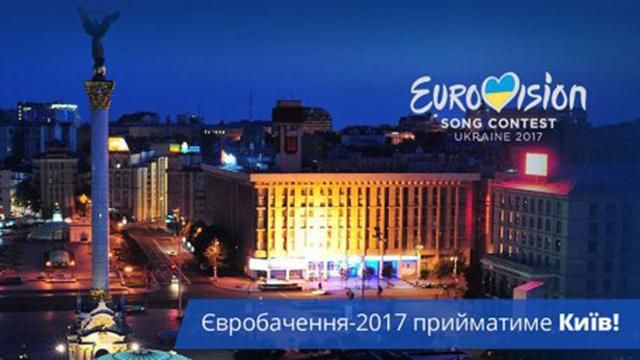 Киевлян ожидает повышение тарифов из-за Евровидения