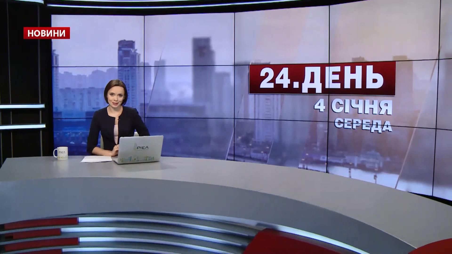 Выпуск новостей за 17:00: Кто устроил взрыв в Сумах. Песни войны Выпуск новостей за 17:00: Кто устроил взрыв в Сумах. Песни войны