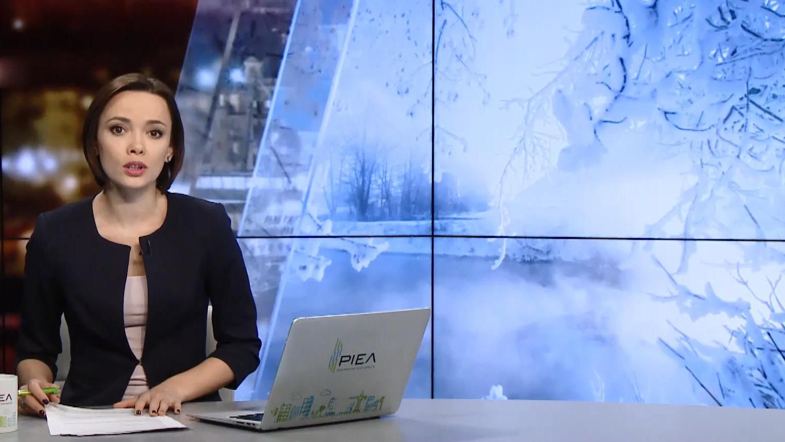 Випуск новин за 18:00: Морози в Україні. Червонокнижні зубри шукають домівку