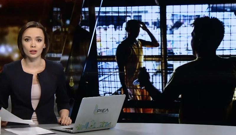 Выпуск новостей за 19:00: Арест Курченко. Побег заключенных Выпуск новостей за 19:00: Арест Курченко. Побег заключенных