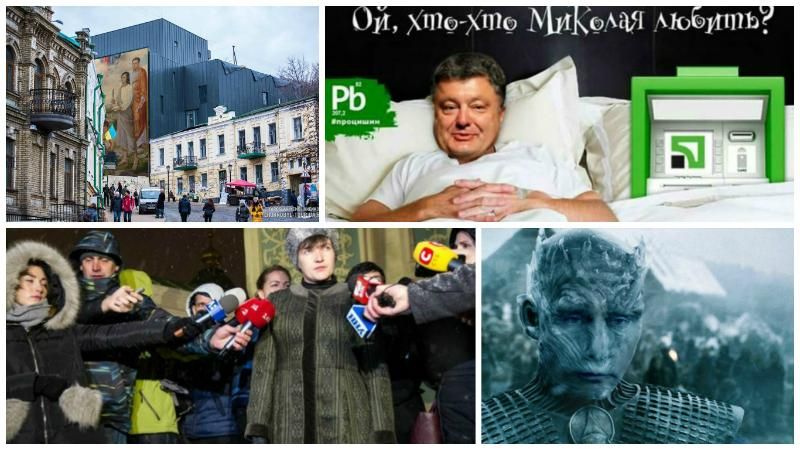 Чим запам'ятався грудень: історія місяця в гіфках
