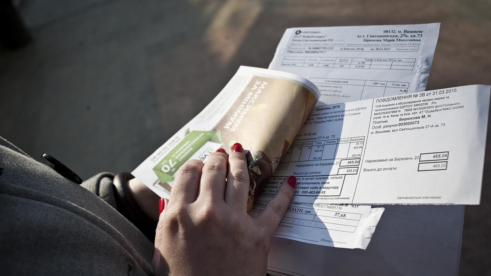 Сколько платят украинцы за коммуналку по сравнению с европейцами: шокирующие цифры Сколько платят украинцы за коммуналку по сравнению с европейцами: шокирующие цифры