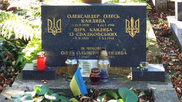 Експерт розповів, у якому місті треба перепоховати Олександра Олеся Експерт розповів, у якому місті треба перепоховати Олександра Олеся