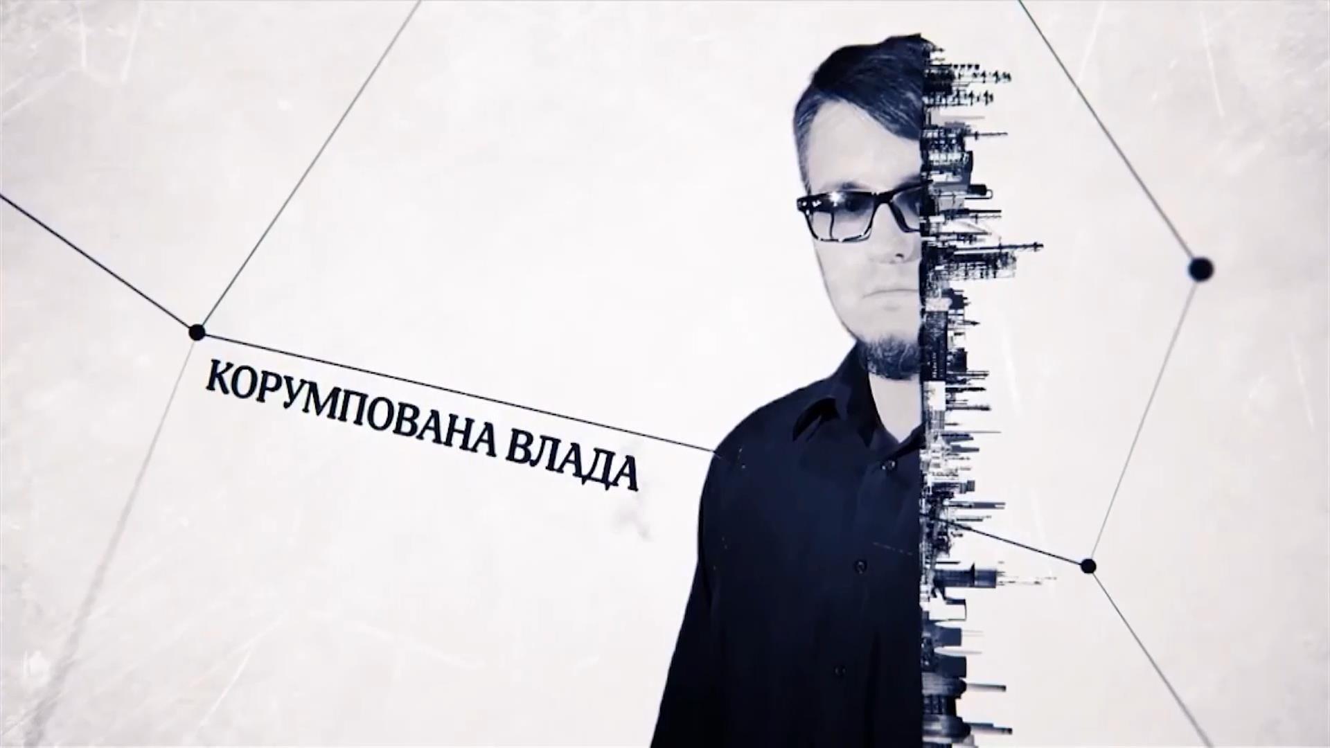 Тарифи і тендери заради збагачення, за які платять українці Тарифи і тендери заради збагачення, за які платять українці