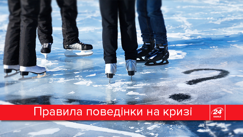 Зимняя прогулка: как правильно вести себя на льду