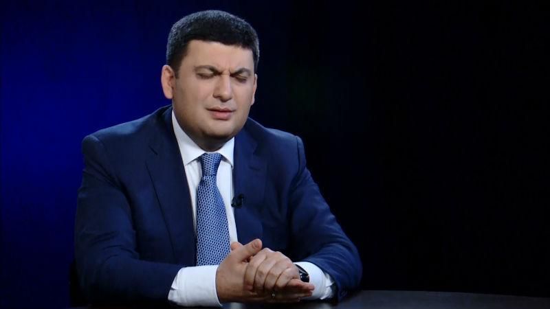 Гройсман признался, ради кого пошел на национализацию "Приватбанка" Гройсман признался, ради кого пошел на национализацию "Приватбанка"