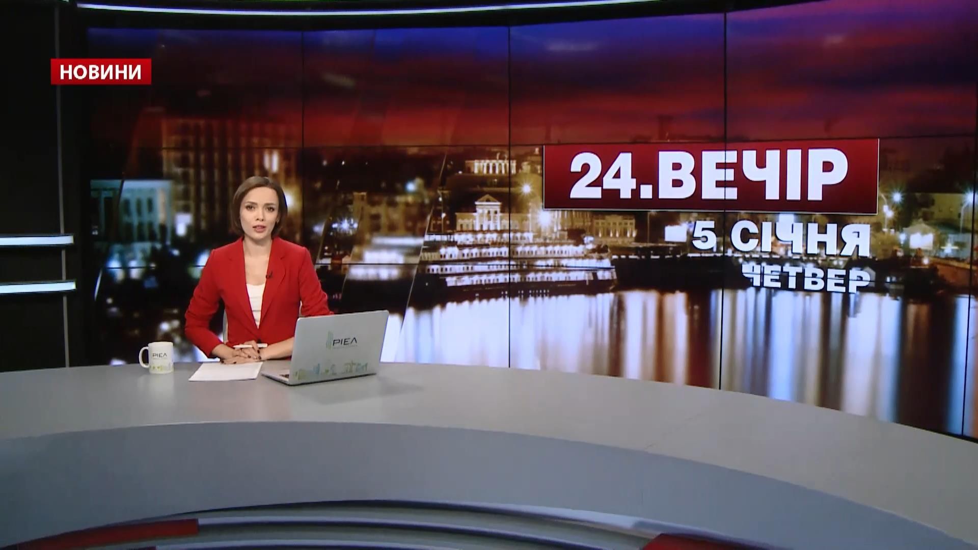 Выпуск новостей за 18:00: Непогода в Украине. Нехватка вакцин Выпуск новостей за 18:00: Непогода в Украине. Нехватка вакцин