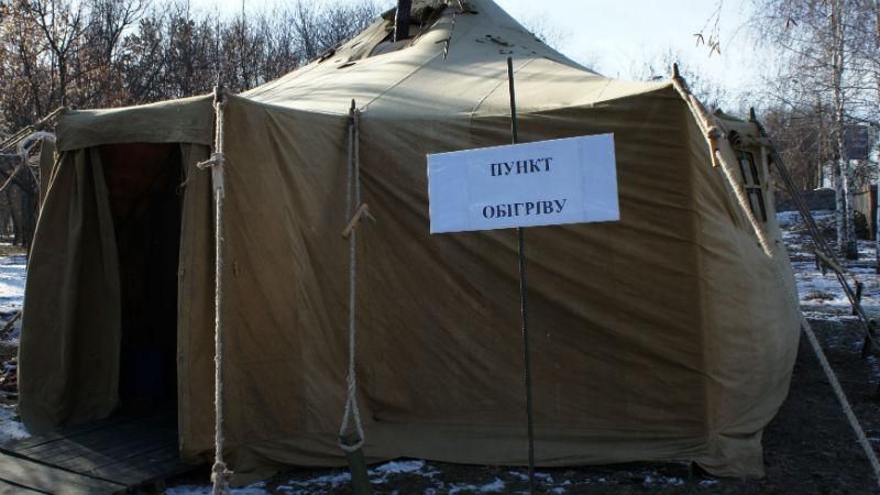 Непогода не утихает: по всей Украине массово открывают пункты обогрева Непогода не утихает: по всей Украине массово открывают пункты обогрева