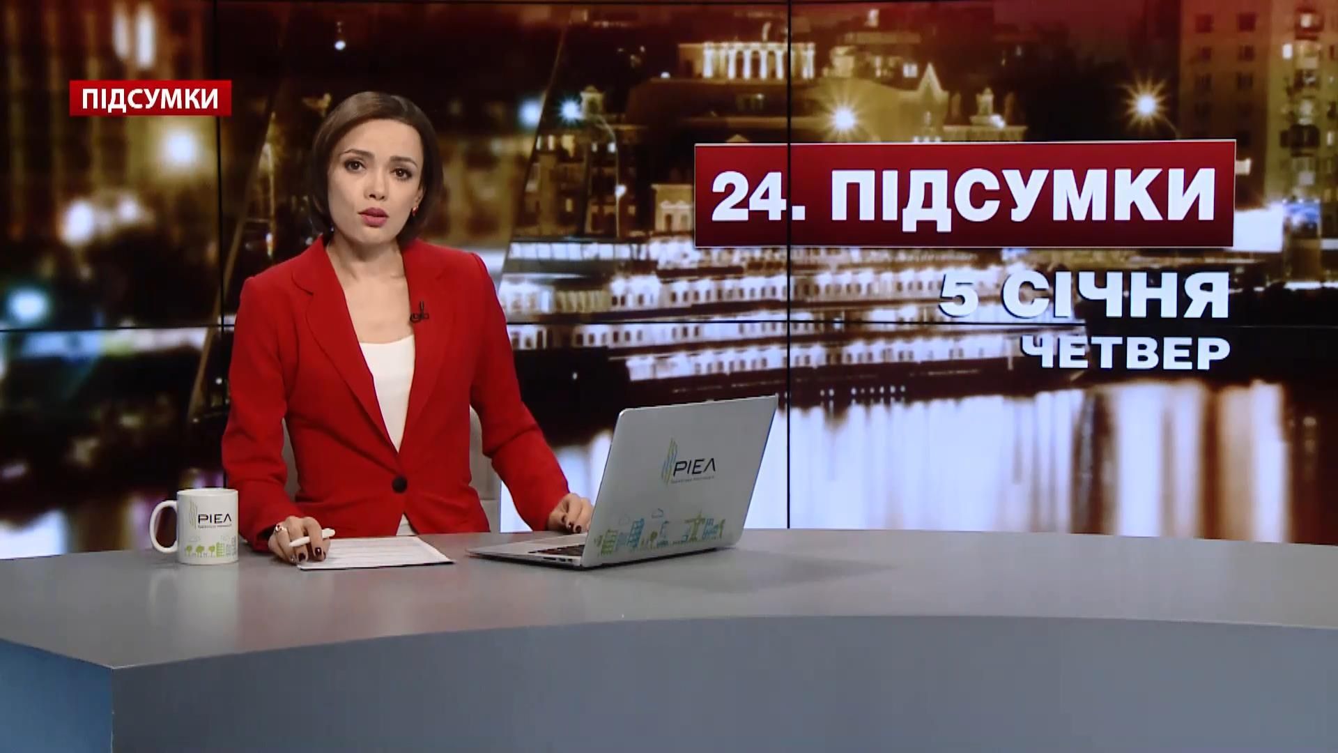 Підсумковий випуск новин за 21:00: Додатковий призов до армії. Теракт у Туреччині