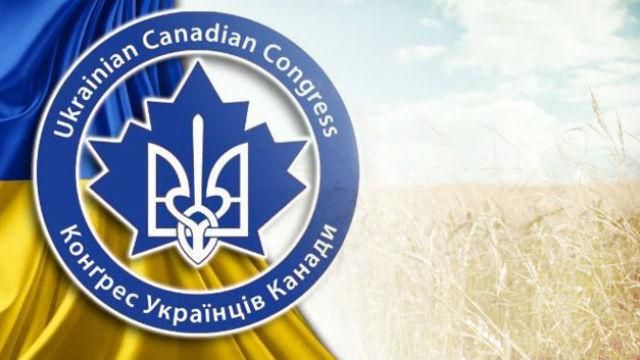Українці з Канади зробили Донбасу щедрий подарунок Українці з Канади зробили Донбасу щедрий подарунок