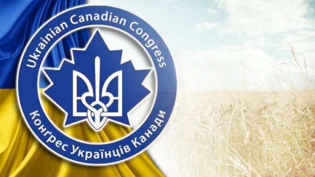 Українці з Канади  зробили Донбасу щедрий подарунок