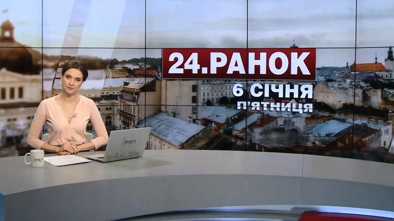 Выпуск новостей за 11:00: На Украину надвигается циклон с Черного моря