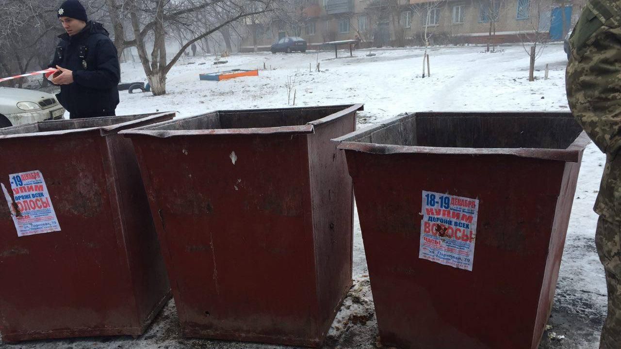 Мать безжалостно выбросила своего ребенка в мусорник в Донецкой области