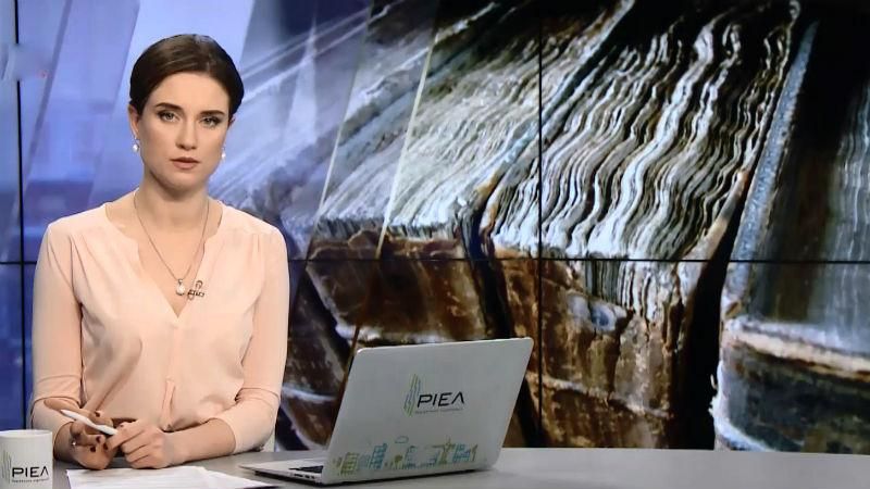 Випуск новин за 13:00: Ситуація в зоні АТО. Нова система реєстрації ліків