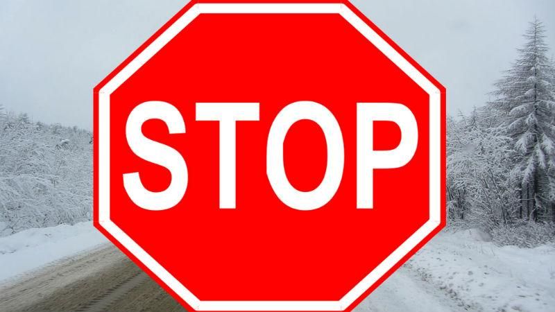 На каких трассах ограничили движение автотранспорта из-за непогоды: список На каких трассах ограничили движение автотранспорта из-за непогоды: список