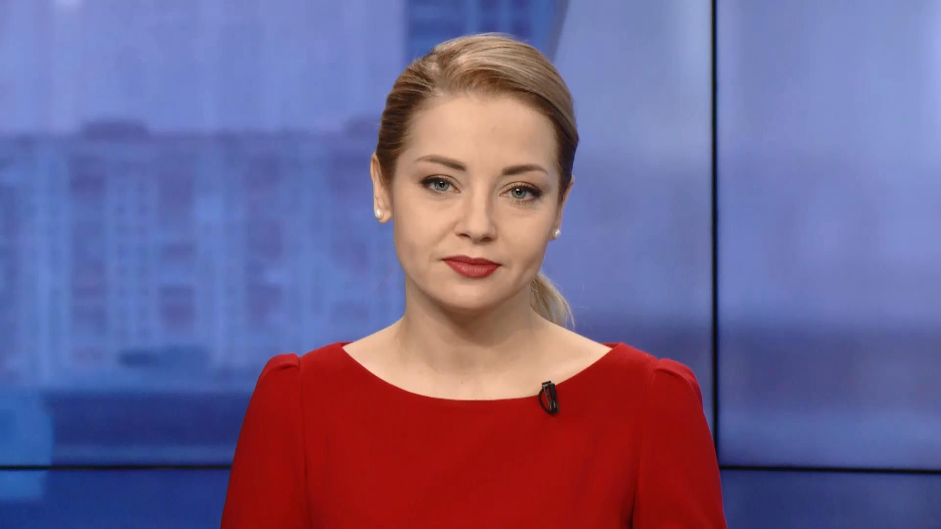 Випуск новин за 17:00: В Україні відкрили пункти обігріву через негоду Випуск новин за 17:00: В Україні відкрили пункти обігріву через негоду