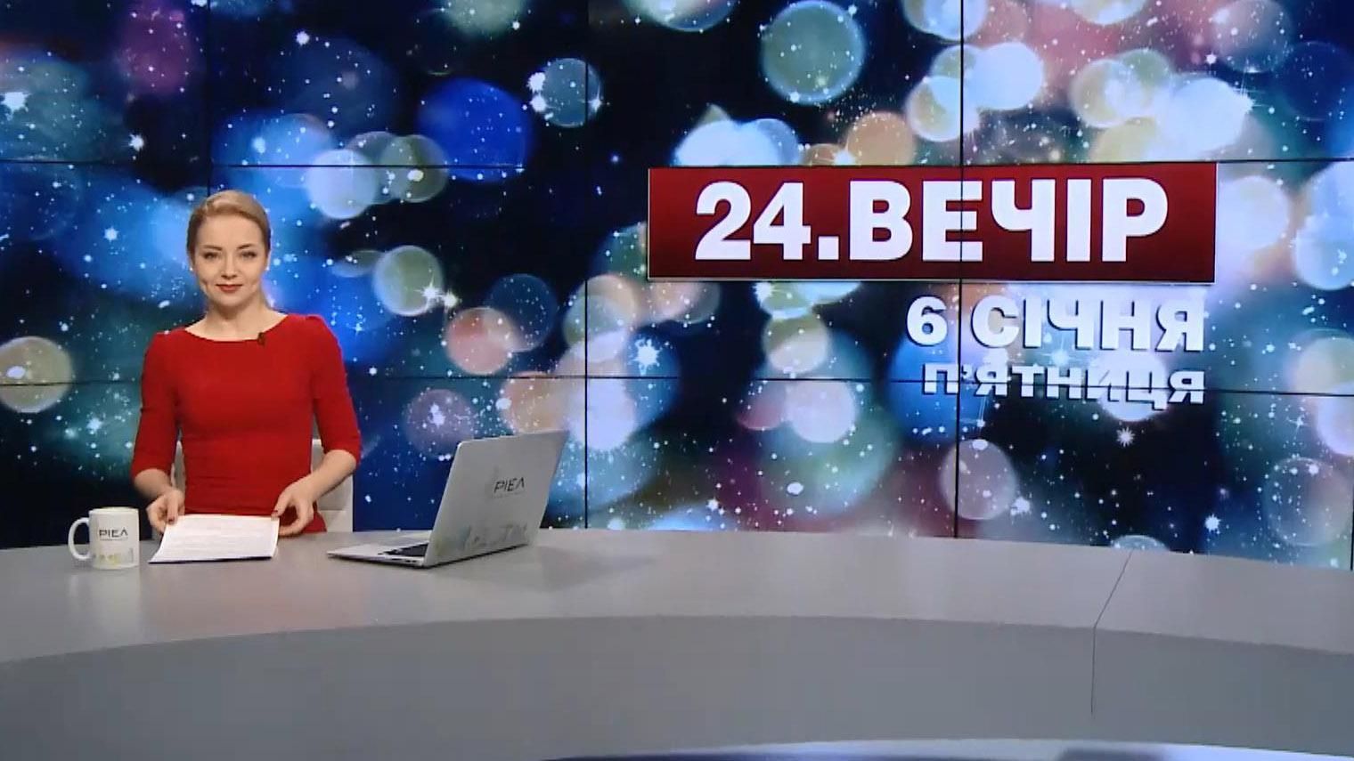 Випуск новин за 18:00: Діти привітали українських бійців з Різдвом Випуск новин за 18:00: Діти привітали українських бійців з Різдвом