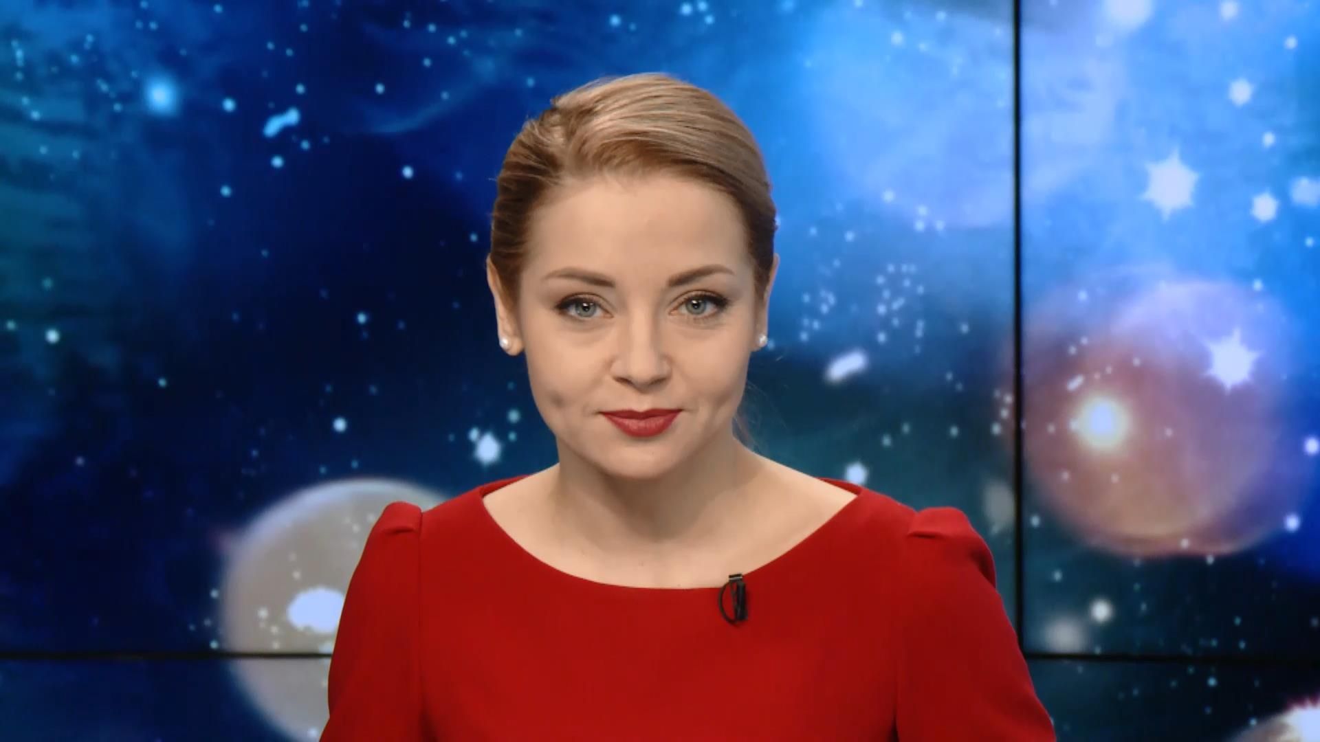 Випуск новин за 19:00: Що насправді відбувається на Світлодарській дузі Випуск новин за 19:00: Що насправді відбувається на Світлодарській дузі