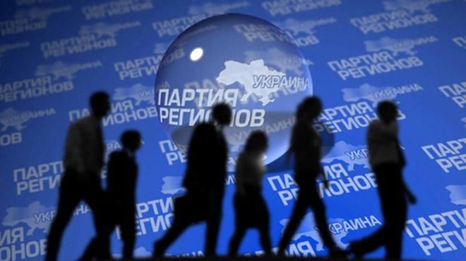 НАБУ не надали доступ до рахунків молодіжного крила "Партії регіонів" НАБУ не надали доступ до рахунків молодіжного крила "Партії регіонів"