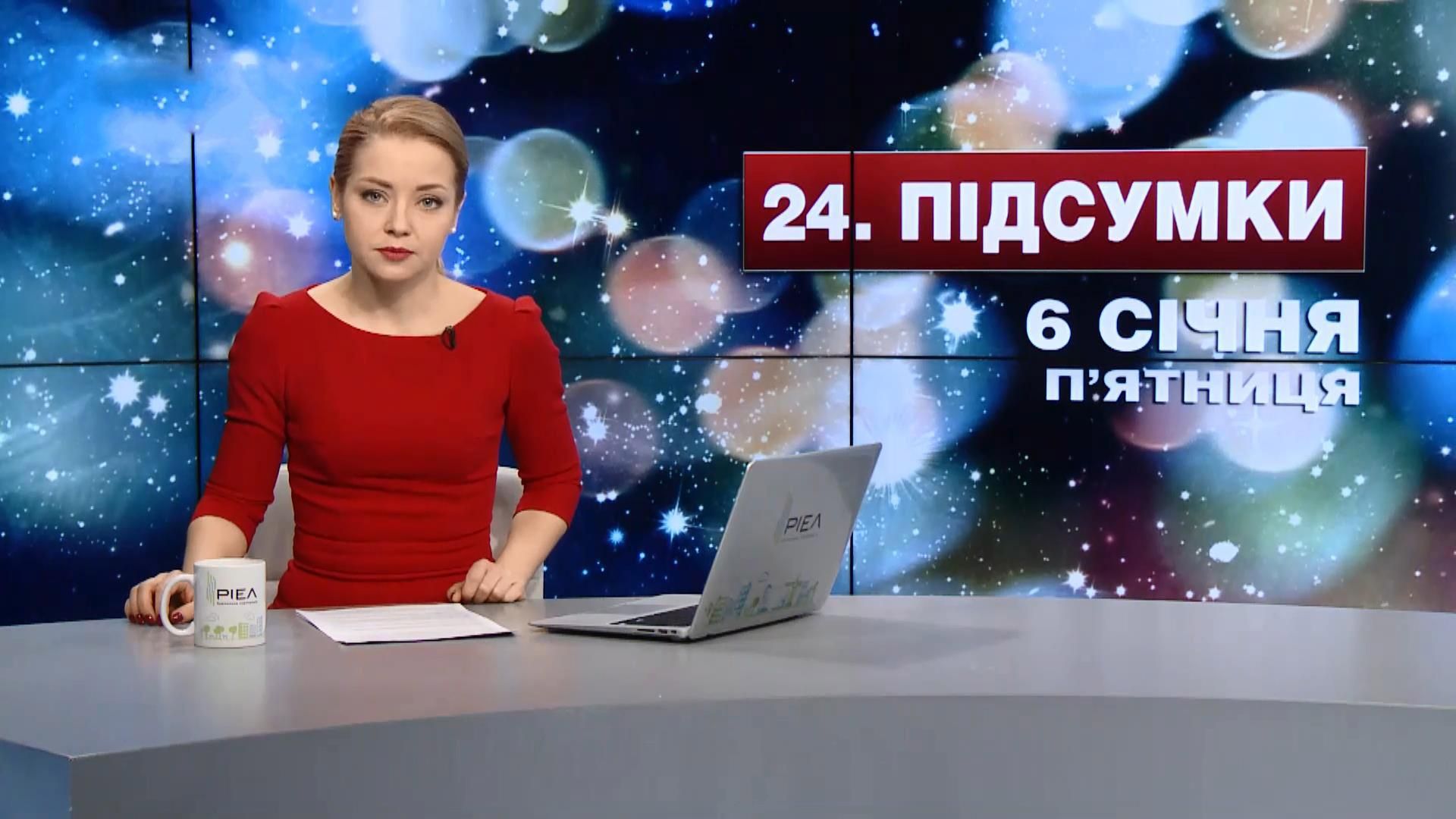 Итоговый выпуск новостей за 21:00 : Стрельба во Флориде. Непогода в Украине Итоговый выпуск новостей за 21:00 : Стрельба во Флориде. Непогода в Украине