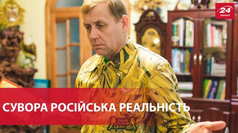 Сувора реальність: чому кримські бізнесмени більше не хочуть кликати Путіна Сувора реальність: чому кримські бізнесмени більше не хочуть кликати Путіна