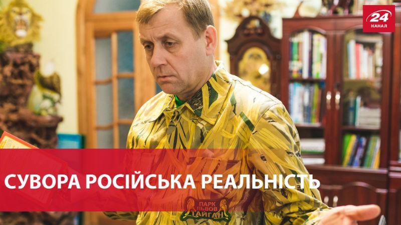Сувора реальність: чому кримські бізнесмени більше не хочуть кликати Путіна