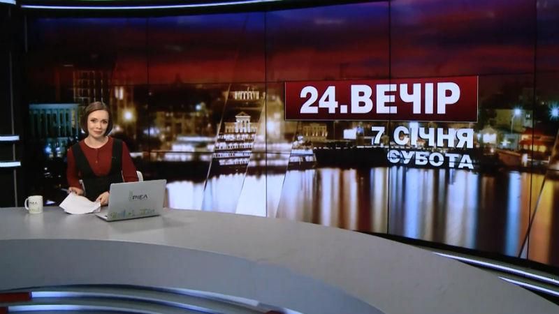 Выпуск новостей за 19:00: Собаки насмерть загрызли человека на Киевщине Выпуск новостей за 19:00: Собаки насмерть загрызли человека на Киевщине