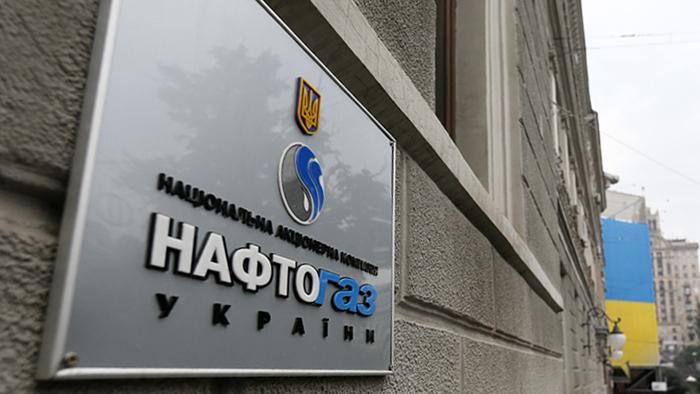 "Нафтогаз" очікує провокації від Росії через різке похолодання "Нафтогаз" очікує провокації від Росії через різке похолодання